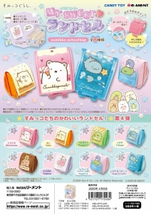 770円 税込 在庫 特典 カテゴリ フィギュア 06 15 発売 すみっコぐらし プカプカ Marine Bottle トレーディングフィギュア すみっコぐらし プカプカ Marine Bottle 990円 税込 在庫 特典 カテゴリ フィギュア 05 25 発売 すみっコ