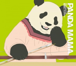 しろくまカフェ」検索結果 | アニメイト 