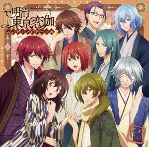 菱田春草 明治東亰恋伽」検索結果 | アニメイト