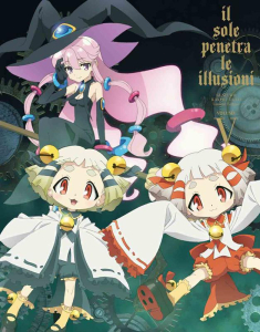 まとめ買い商品 > 【Blu-ray一括購入】TV 幻影ヲ駆ケル太陽 | アニメイト 