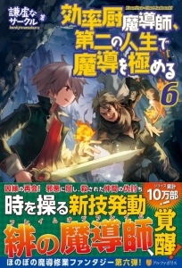 検索結果 アニメイト