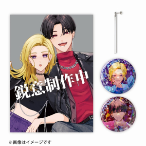 グッズ-セットもの】踏んだり、蹴ったり、愛したり ロックグラス 