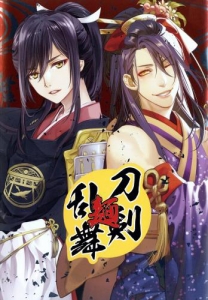 ひびき玲音 カズキヨネ 検索結果 アニメイト