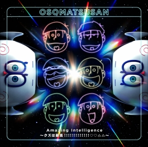 くじら アニメイト