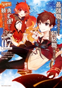 泉彩 検索結果 アニメイト