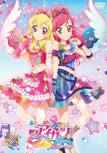 音城セイラ」検索結果 | アニメイト
