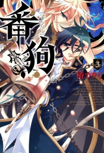 椿カヲリ 検索結果 アニメイト