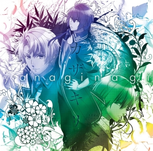 Norn9 ノルン ノネット アニメイト