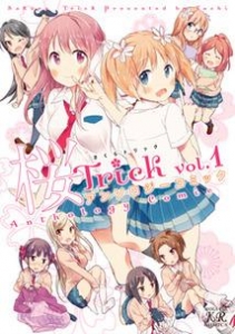 桜trick アニメイト