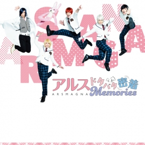 アルスマグナ 検索結果 アニメイト