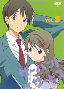 一宮塔子 検索結果 アニメイト