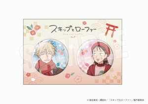 グッズ-カード】スキップとローファー トレーディングクリアカード 