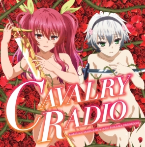 ステラ ヴァーミリオン 検索結果 アニメイト