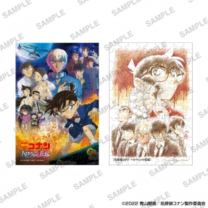 コミック 名探偵コナン 京極真セレクション アニメイト