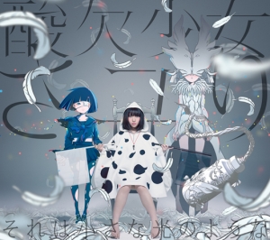 僕だけがいない街 アニメイト
