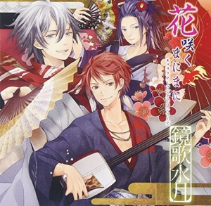 花咲くまにまに アニメイト