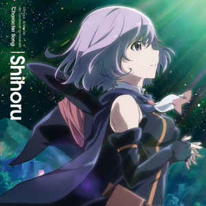 灰と幻想のグリムガル 検索結果 アニメイト