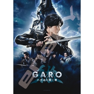 ガロの初期シリーズです。DVDBOXセット新品同様。 佳い