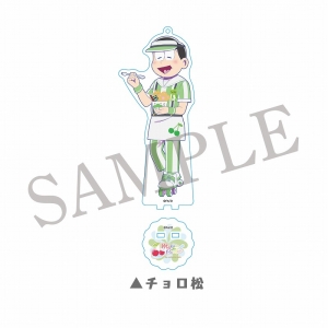 おそ松さん アニメイト
