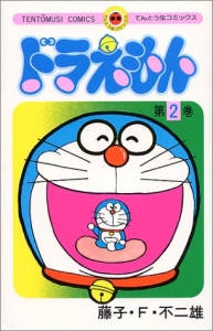まとめ買い商品 コミックまとめ買い ドラえもん ポイント還元有 アニメイト