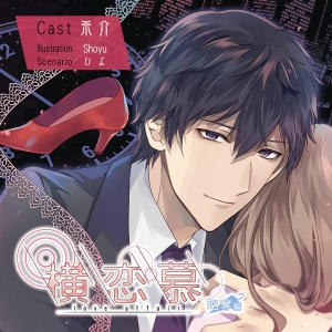 茶介 アニメイト