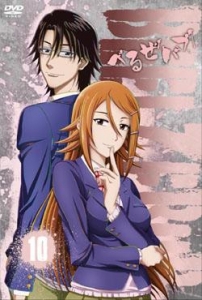 荻野晴朗 検索結果 アニメイト