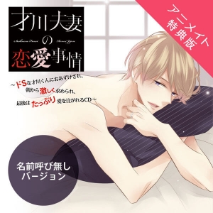 兎山もなか 検索結果 アニメイト