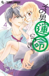 北川みゆき 検索結果 アニメイト