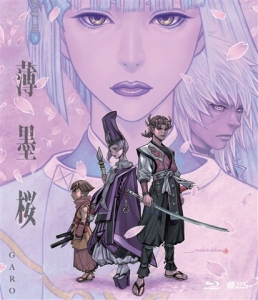 金時 牙狼 紅蓮ノ月」検索結果 | アニメイト 