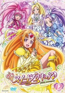 スイートプリキュア アニメイト