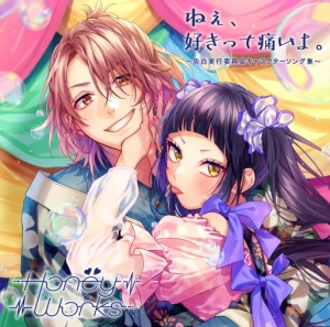 合田美桜」検索結果 | アニメイト