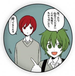 アニメイ語 堀さんと宮村くん アニメイト