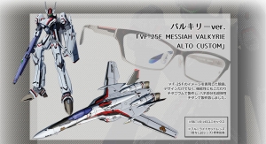 Blu Ray Tv マクロスd Blu Ray Box Walkure Edition 特装限定版 アニメイト