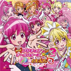 映画 プリキュアオールスターズ Newstage3 永遠のともだち アニメイト