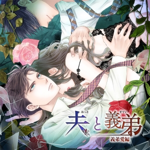 茶介 アニメイト