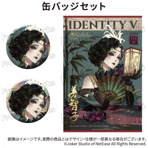 Identity V 第五人格 | アニメイト