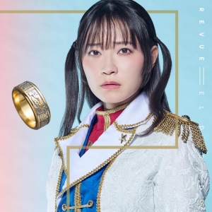 岩田陽葵」検索結果 | アニメイト