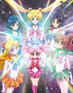 美少女戦士セーラームーンcrystal アニメイト