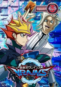 遊 戯 王vrains アニメイト
