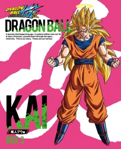 ドラゴンボール改のセル編までのDVD(値下げあり) 計れる