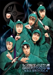 新井雄也 検索結果 アニメイト