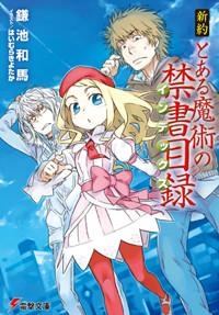 浜面仕上 検索結果 アニメイト