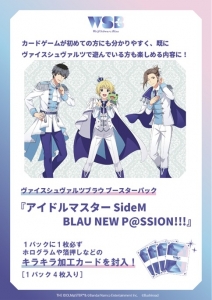 PSA10 連番セット スリーブ&カードセット ラプンツェル 中川翔子 