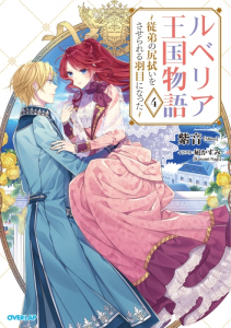 とある 検索結果 アニメイト