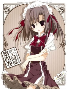 金森羽片 検索結果 アニメイト