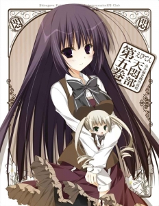 金森羽片 検索結果 アニメイト