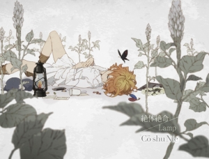 約束のネバーランド 約ネバ アニメイト