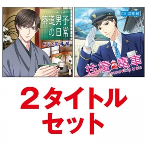 黒井勇 アニメイト