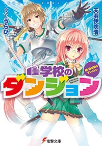 うらび 検索結果 アニメイト
