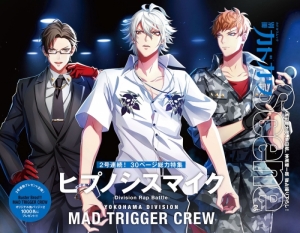 Trigger 検索結果 アニメイト